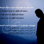 عکس نوشت های ریرا