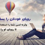 عکس نوشت های ریرا