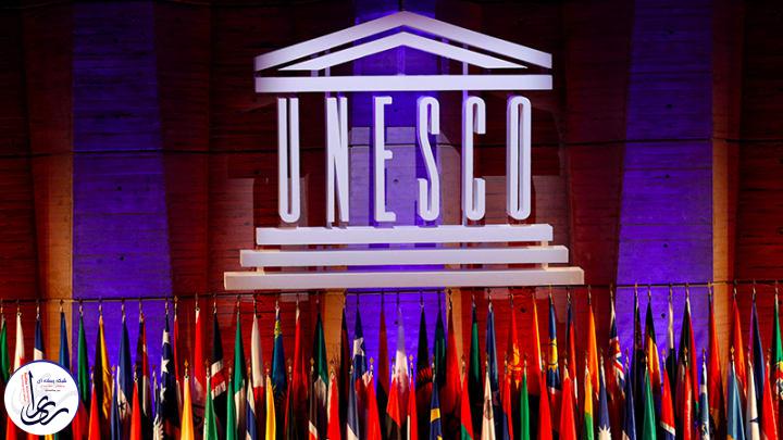 UNESCO