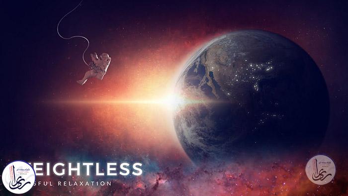 دانلود آهنگ Weightless